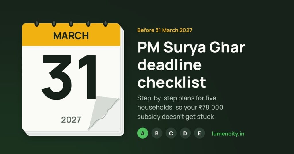 pm-surya-ghar-deadline-checklist